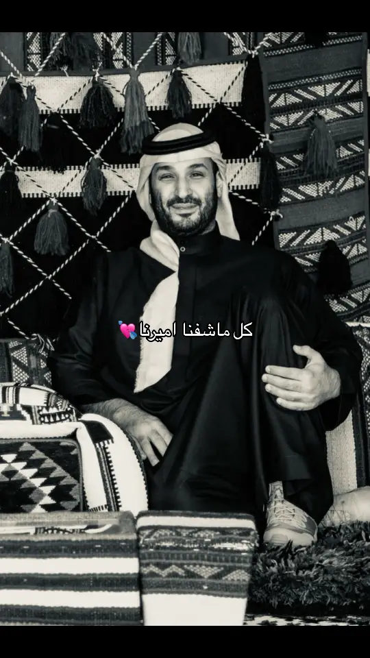 #محمد_بن_سلمان #السعوديه #اكسبلور #زعيم_العالم_محمد_بن_سلمان🇸🇦