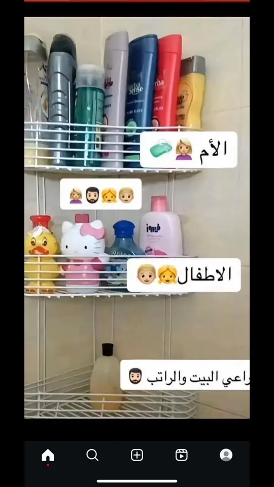 تعليلتكم!!!!!؟🧐#مالي_خلق_احط_هاشتاقات #viral 