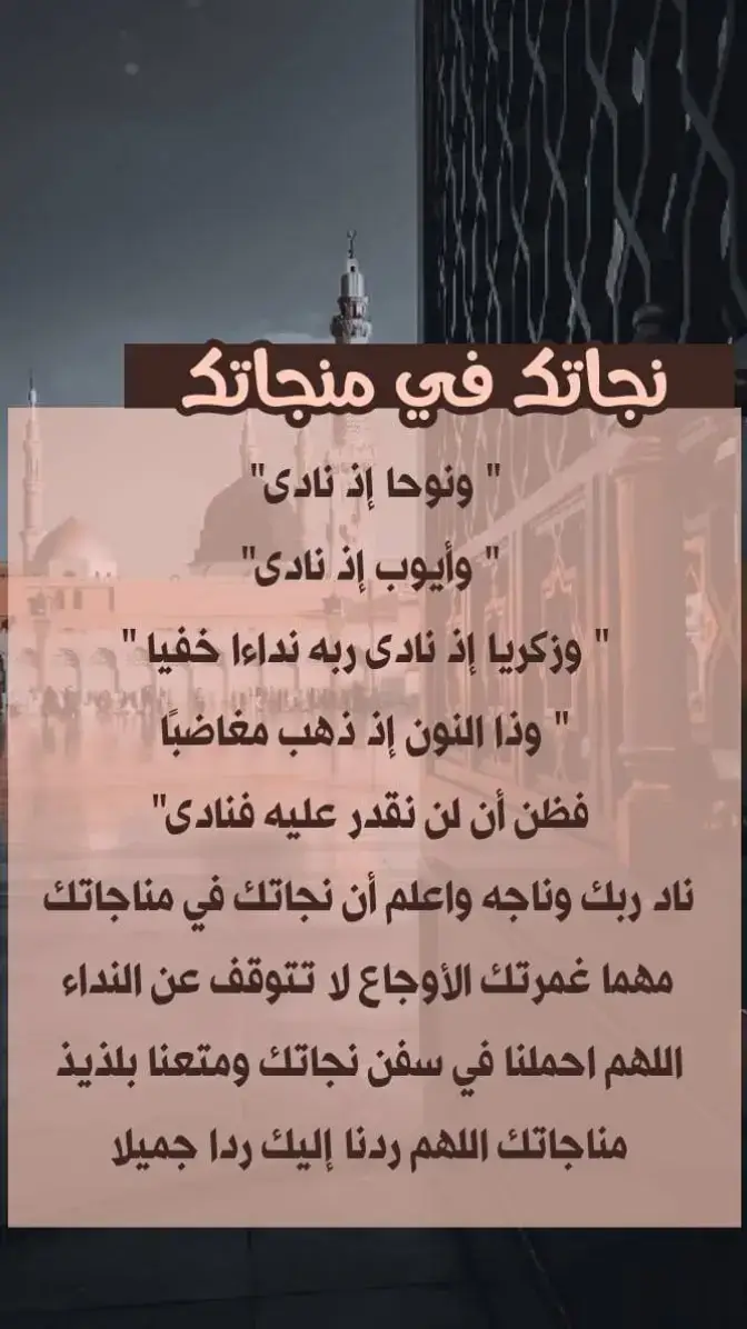 #ليلة_الجمعة #اللهم_صلي_على_نبينا_محمد #سبحان_الله_وبحمده_سبحان_الله_العظيم #استغفرالله_وأتوب_إليه #