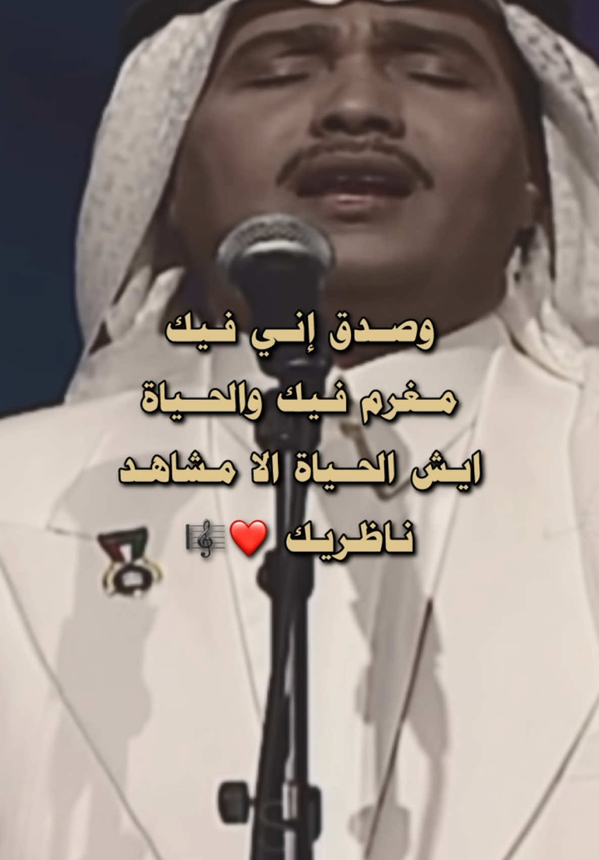 ‫#محمد_عبده‬ | ‪#abdu‬