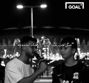 #hamdallah #abderazakhamdallah #hamdallahabderrazzak #footballtiktok #footballedit #explore #vypシ #fyp #fypシ゚ #عبدالرزاق_حمدلله #الاتحاد #ittihad #ittihadclub #itti #explore #1927 #itti99 #fyppppppppppppppppppppppp #vypシ #viral #benzema #اكسبلور #taylorswift #الاتحاد 