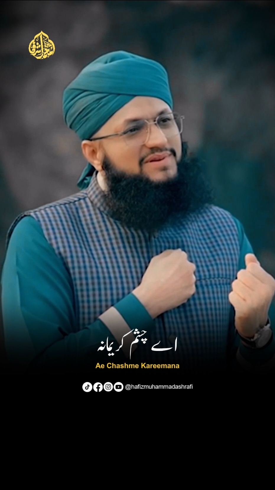 Itna To Karam Karna 🙏🥺 #hmaislamicstudio #hafiztahirqadri #naatsharif #naat #viral #naatshareef #naats 