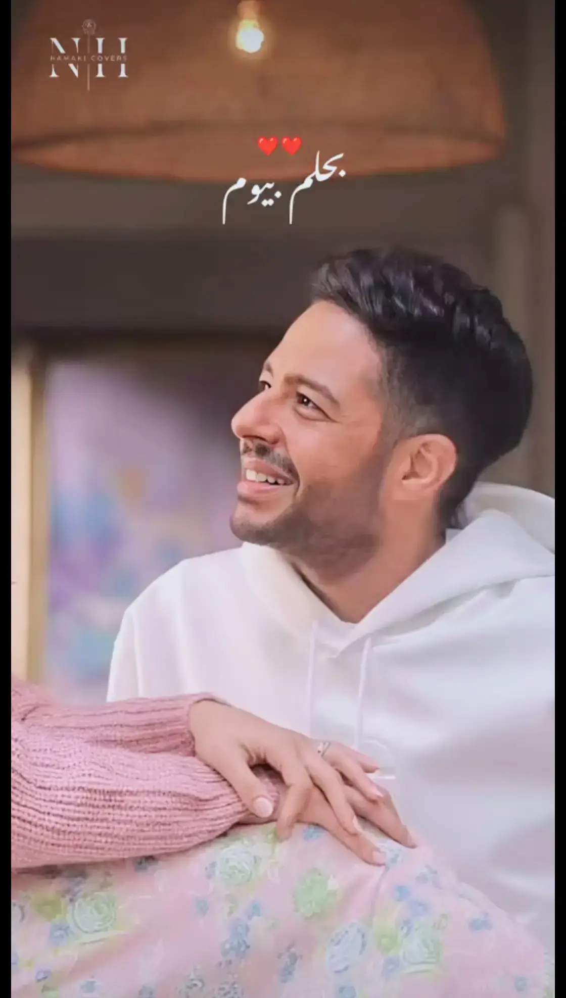 #يبقي_ليا_وابقي_ليه🤍#بقيت_معاه #viralvideo #meme #humortiktok #foryou #viralvideo #محمد_حماقي 