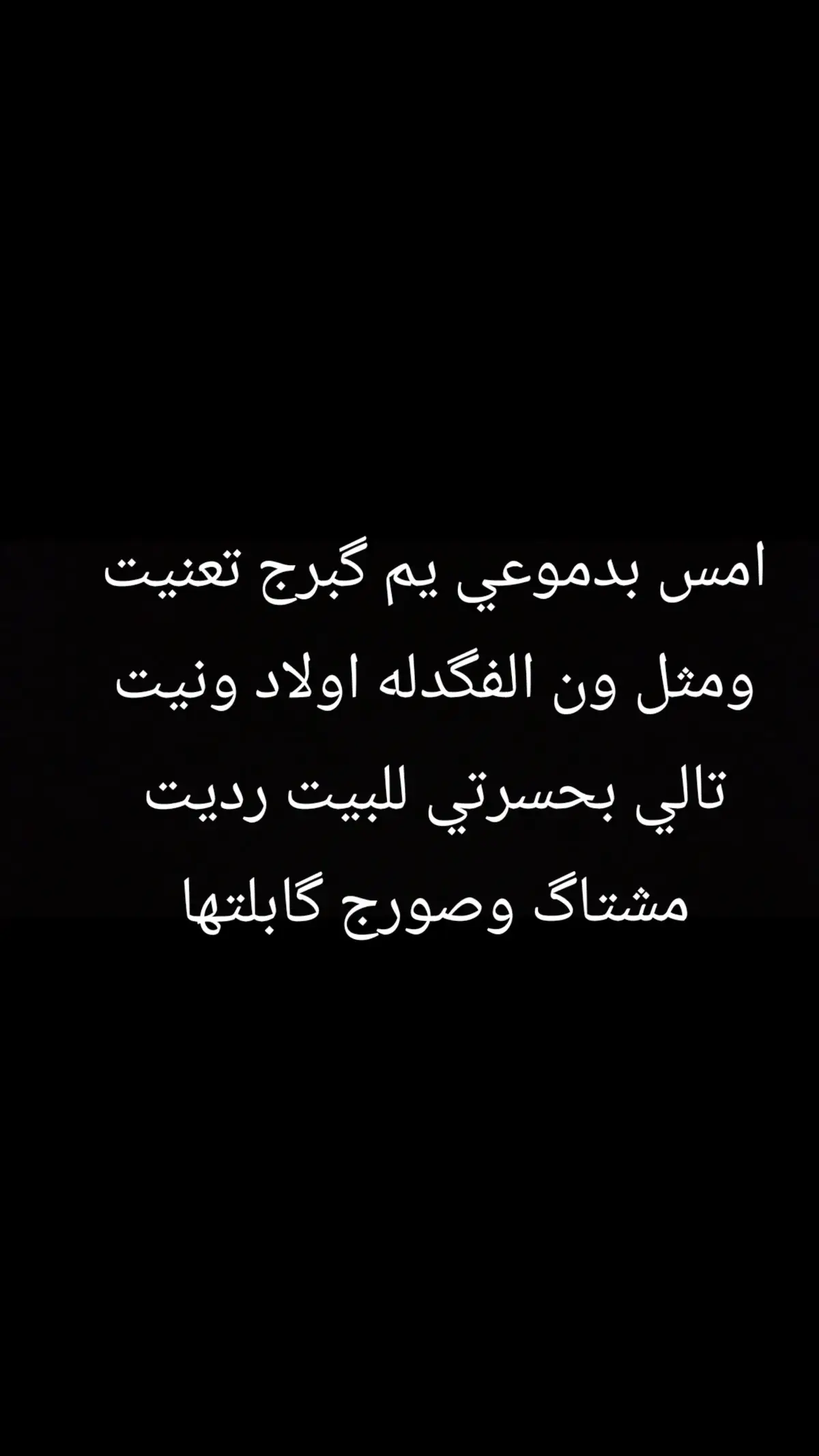 #الفاتحة_الى_روح_أمي_😭🙏💔 