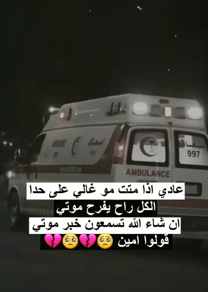 #💔🥺🖤 #😭💔 #💔💔💔 