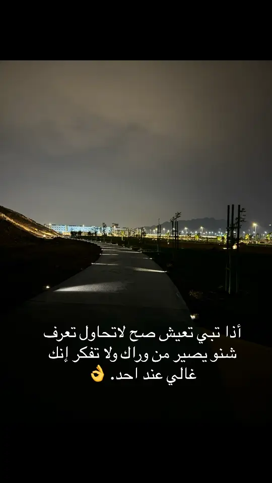 مساء الخير ❤️