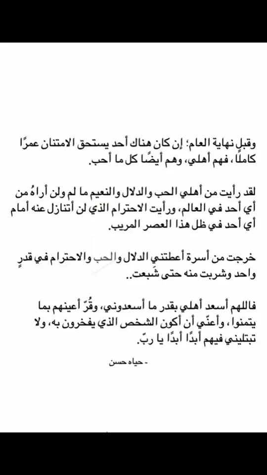 ♥️♥️♥️#اكسبلور #ترند #اعادة_النشر🔃 