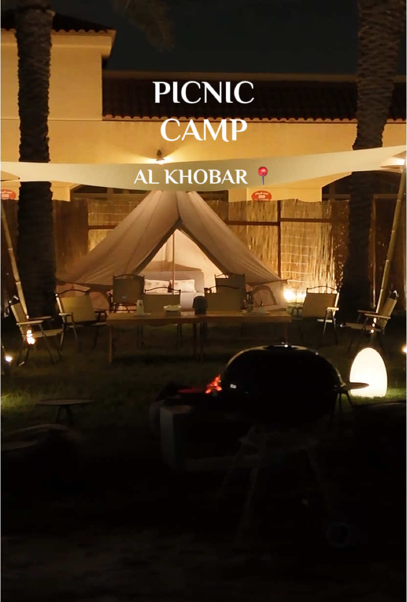 Picnic Camp #alkhobar #اكسبلور #الخبر #جلسات #alkhobar🇸🇦 #بحر #كشته #البرد #explore 