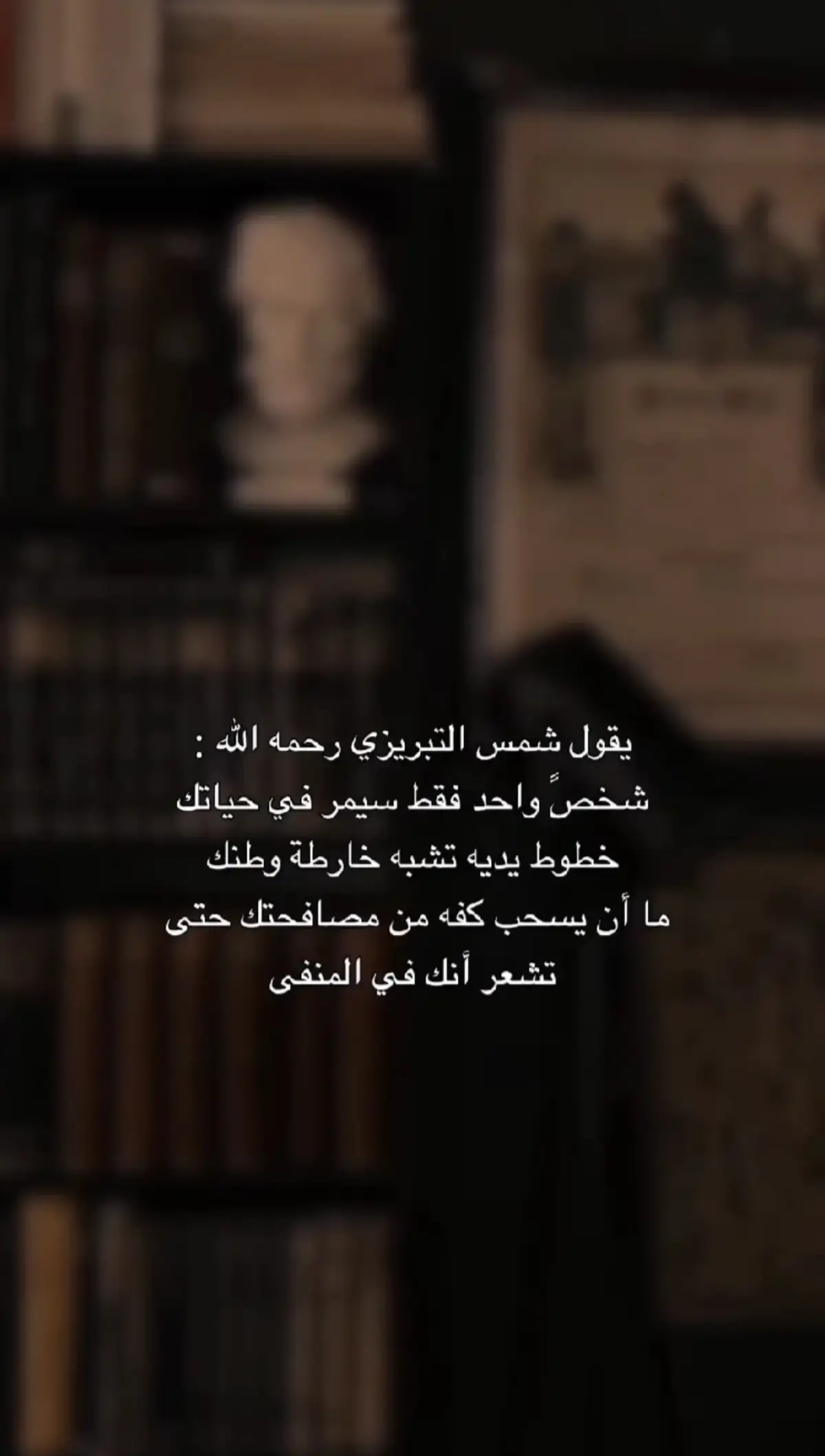 #فلسفة_العظماء🎩🖤  #اقتباسات_عبارات_خواطر🖤🦋❤️  #عبارات_جميلة_وقويه😉🖤  #InspirationByWords  #لك 