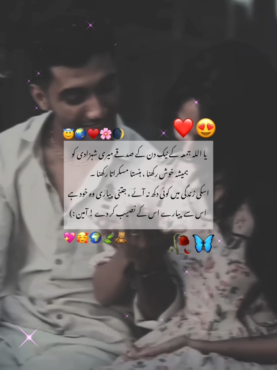 Need limited Ameen ♥️🌏😗 #foryoupage #fyp #fypviral  #unfreezemyaccount #poetry #status  #1millionaddition #deep_lines🥀 #fyp #ジviral #tiktokmademebuylt #1million #fyppppppppppppppppppppppppppppppppppp 