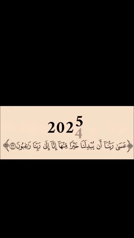 #ليبيا #ليبيا_طرابلس_مصر_تونس_المغرب_الخليج #يارب❤️ #يارب_فوضت_امري_اليك #اللهم #آمين_يارب_العالمــــــين #قرءان #قرآن_كريم 