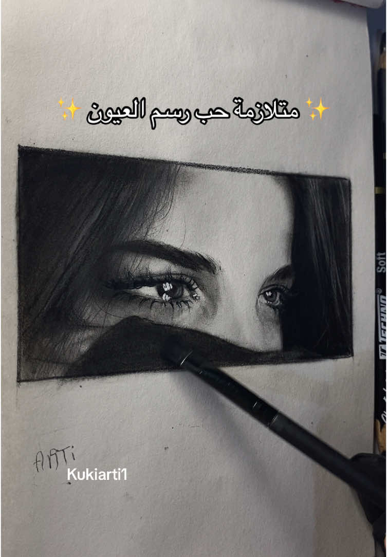 Eyes💜#kukiarti1 #Arti🐋 #رسم_عيون #dubai🇦🇪 #artistoftiktok #fyp 