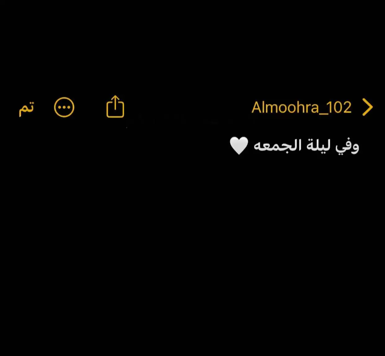 اللهم احفظه لي #اقتباسات_حب #عباراتكم_الفخمه📿📌 #حب 