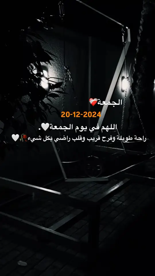 #اخر_عباره_نسختها🥺💔🥀 #💔 #حزن_غياب_وجع_فراق_دموع_خذلان_صدمة #🥀🖤