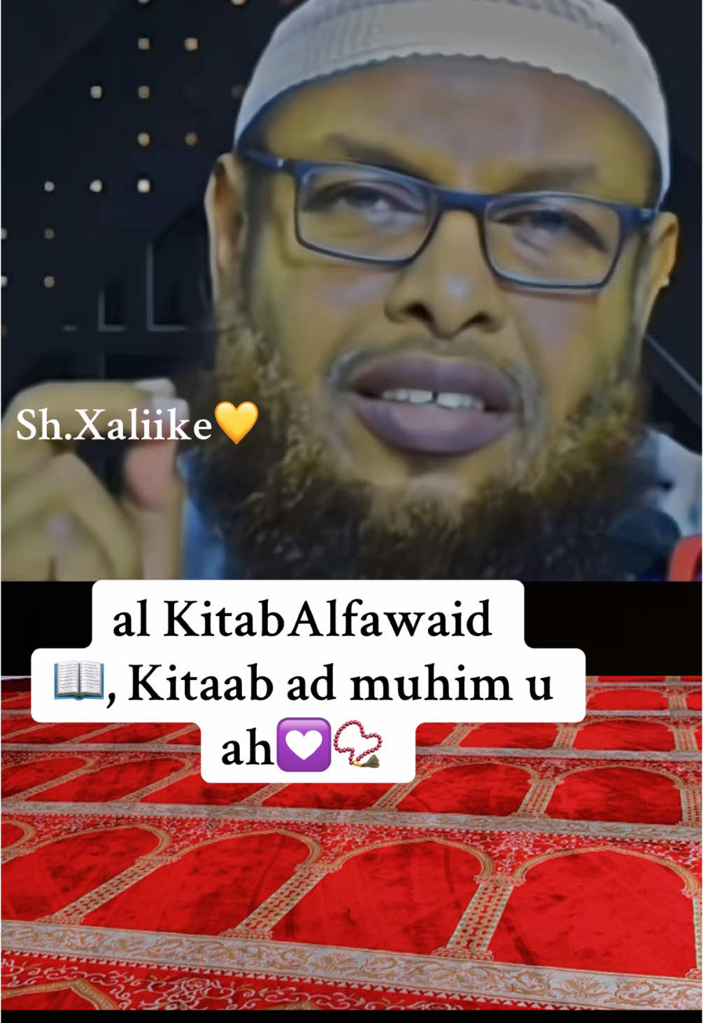 Kitaab aad Muhiim u ah🤍😇#ilahow____dambigena___dhaaf #kusali_rusul_kena_muxamed_scw #صلى_الله_عليه_وسل📿❤️ 