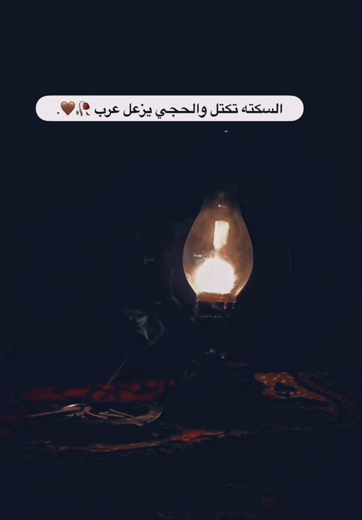 #عباراتكم💔🥀؟ 