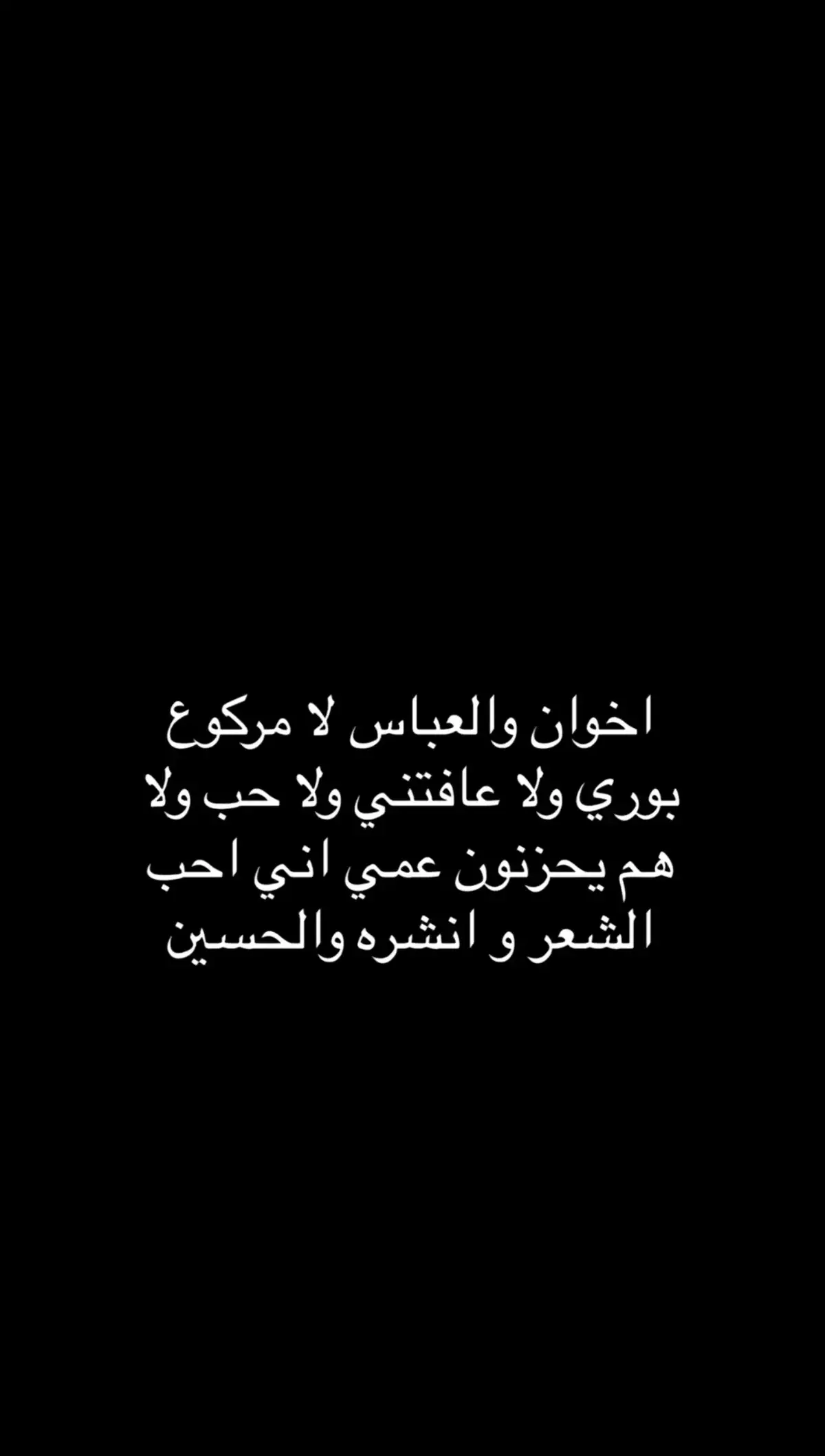 #خيبات_الامل_موجعة🥺🤞🏻💔 #خذلان_خيبة_وجع_قلب_دموع #عبارات_حزينه💔 