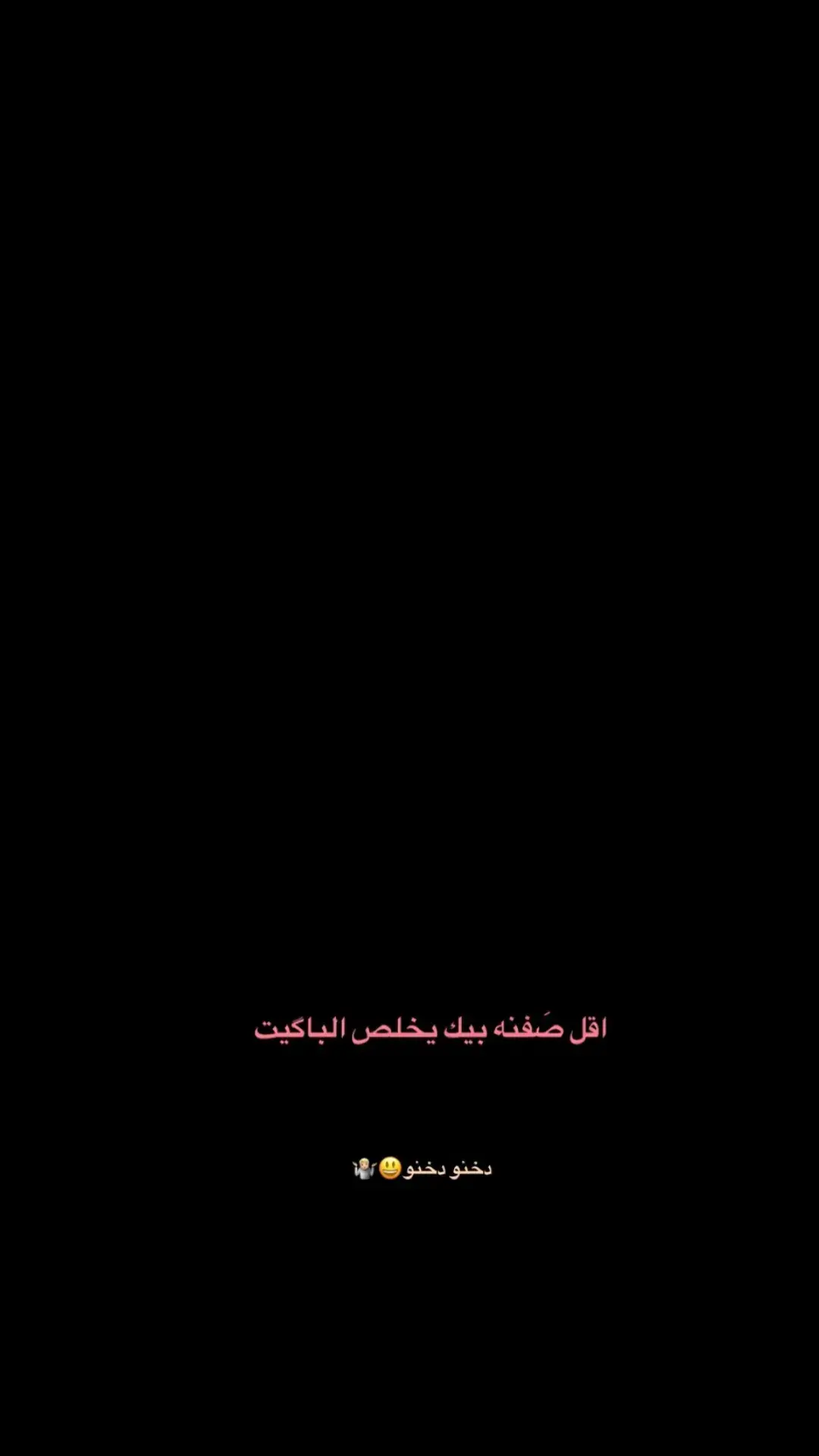 #جبار_رشيد #حسين_السلطاني #الشاعر #اقتباسات #شعراء_وذواقين_الشعر_الشعبي🎸 #عبد_الحسين_الحلفي #اسماعيل_كاطع #محسن_الخياط #عبارات #ترند #شعر #ايهاب_المالكي #سمير_صبيح #اكسبلور 