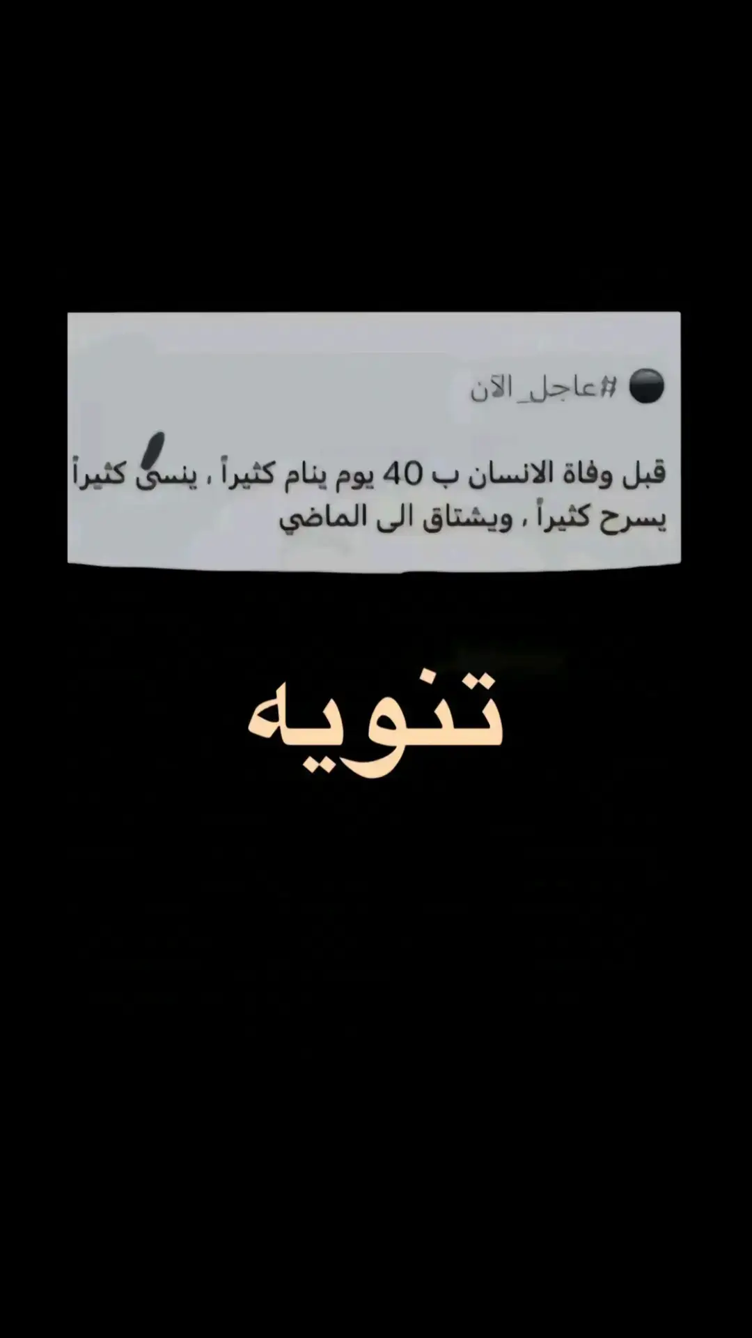 #مالي_خلق_احط_هاشتاقات 