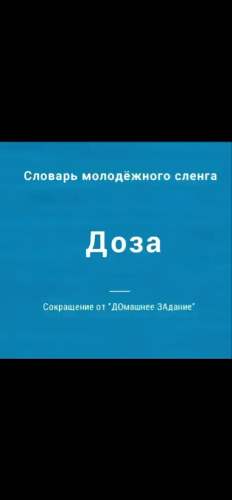 #зевсаятебялюблю #хочу100подпишеков 