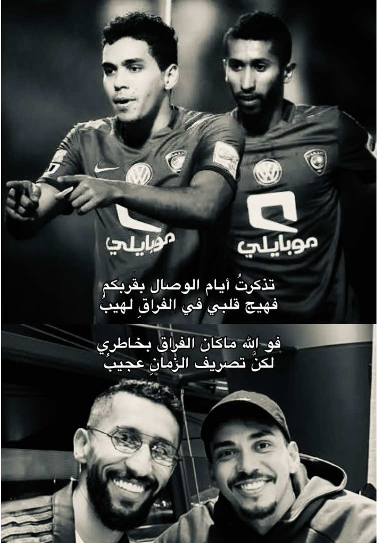 💔 #eduardo #ادواردو #foryoupage #foryou