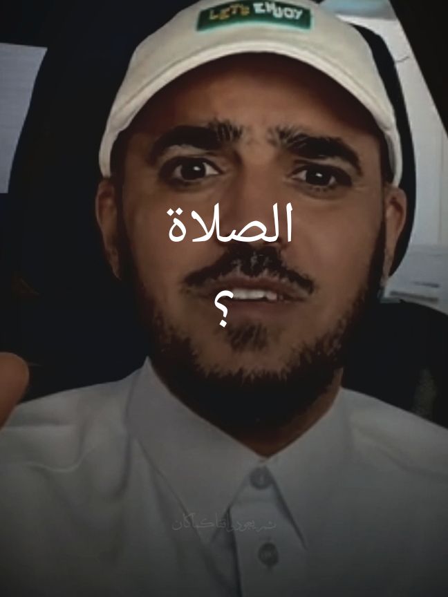 الصلاة #@د.عبدالسلام محمد 