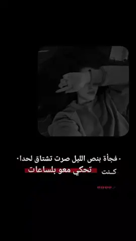 #مشتاقه😞💔 