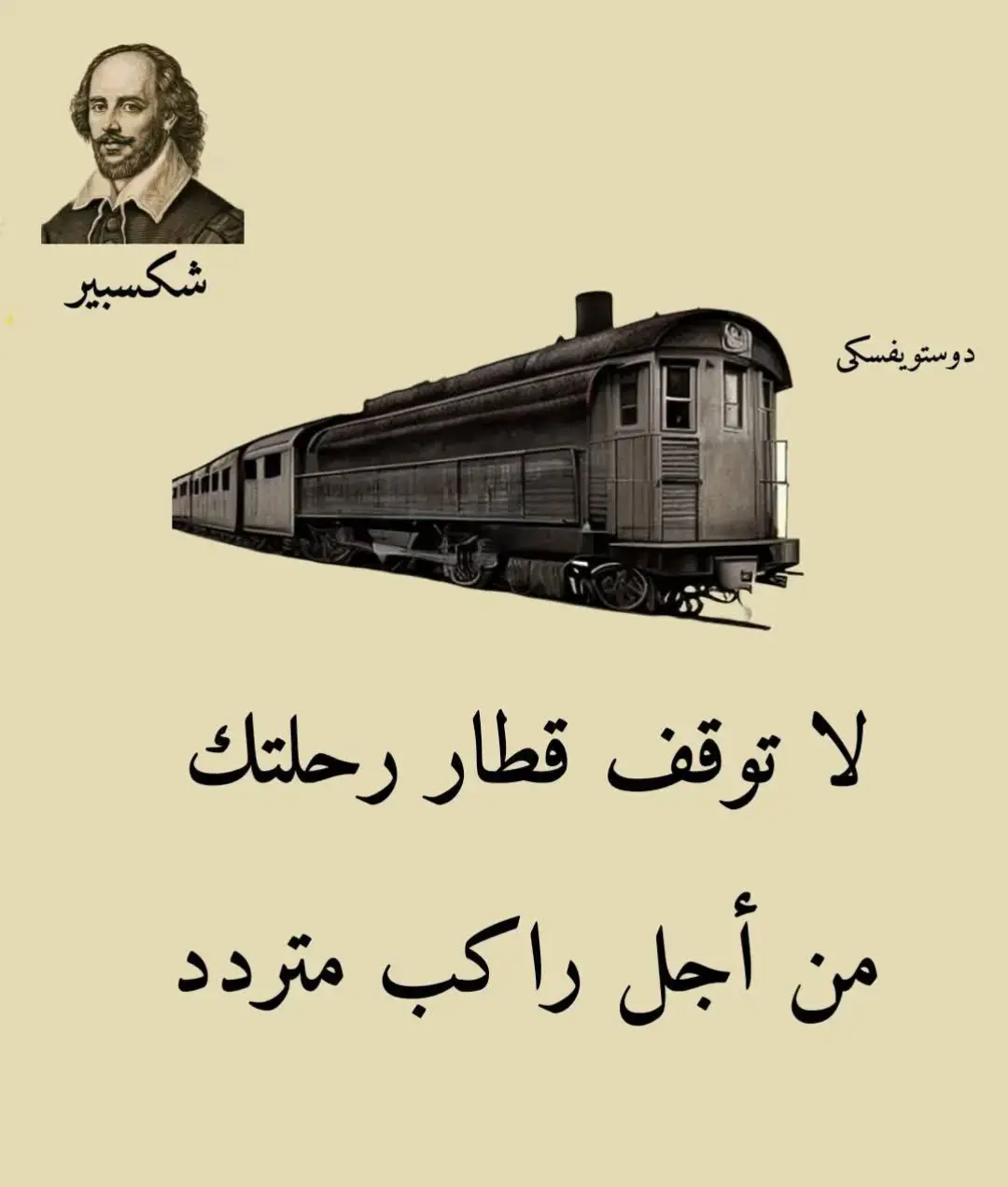 فلسفه كاتب-جبران خليل جبران -ويليام شكسبير-نجيب محفوظ -الم-فراق-حزن #اكسبلورexplore 