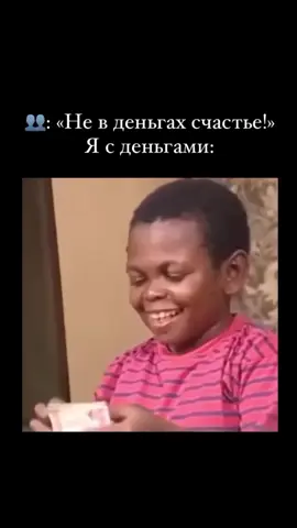 💰😂 #memes #деньги #мем #жиза 
