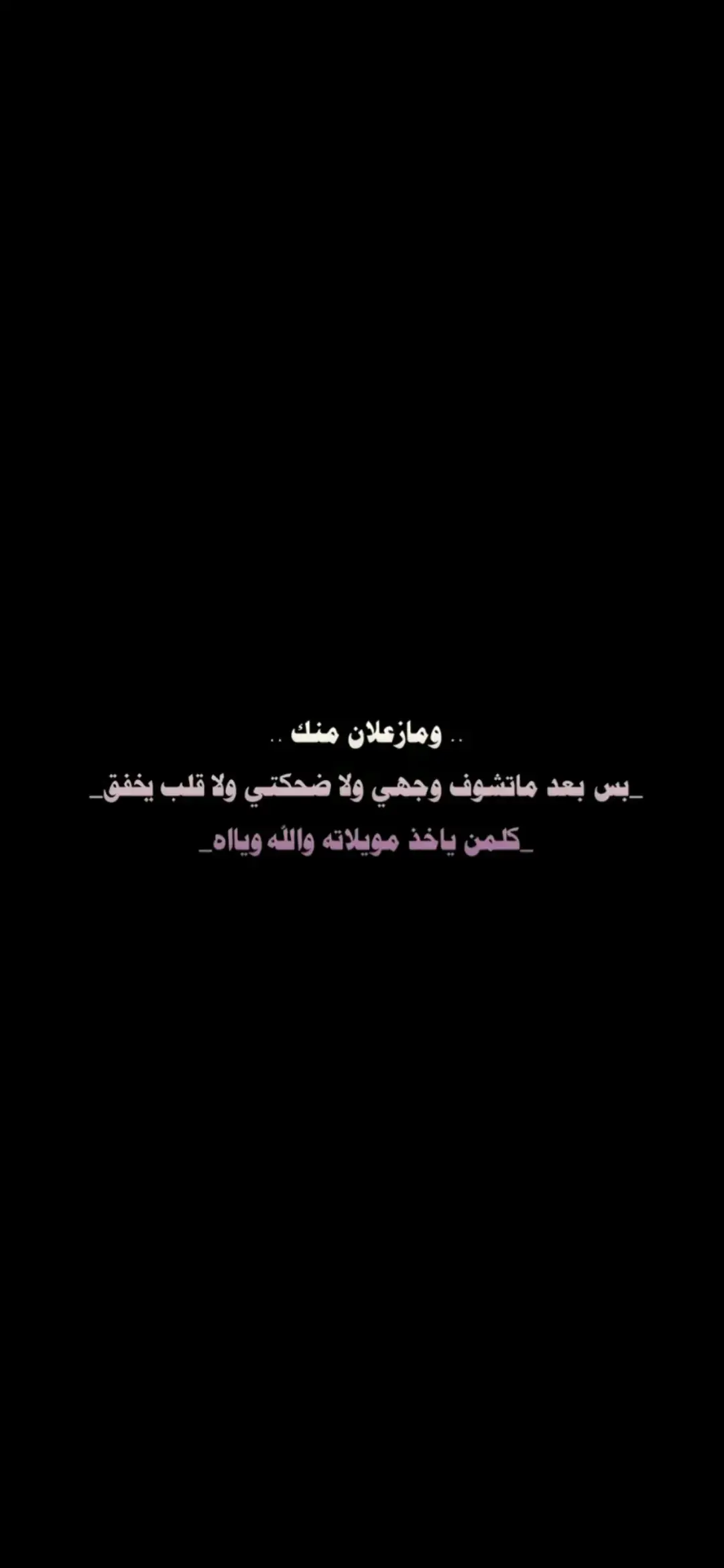 #شعراء_وذواقين_الشعر_الشعبي🎸  #ذواقين__الشعر_الشعبي 