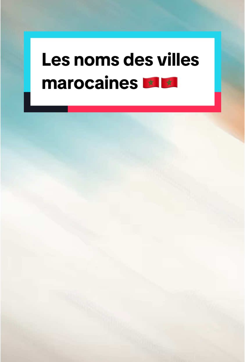 Les noms des villes marocaines 🇲🇦🇲🇦. #HistoireDuMaroc #VillesMarocaines #CultureMarocaine #NomsAnciens #marocainsdefrance