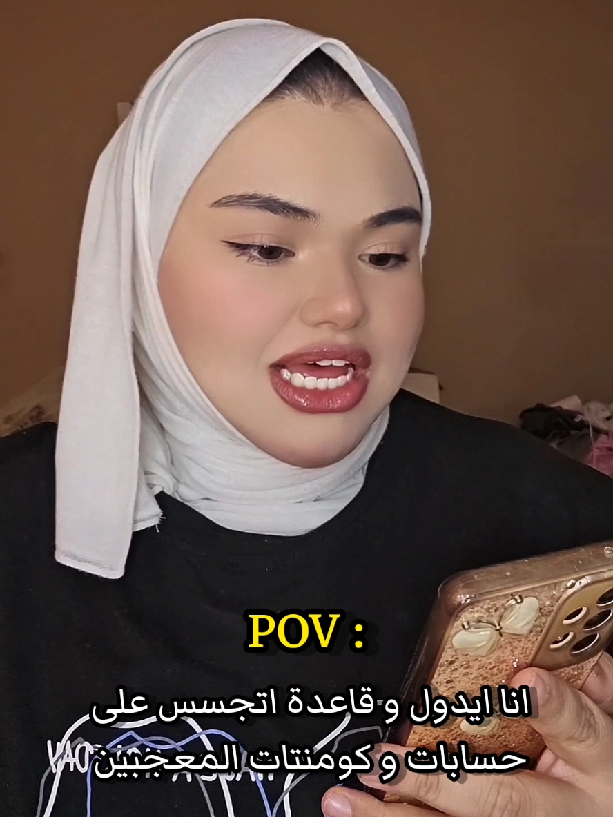 تعرفون ايدول الي دايما يسويها ؟ 🤣 - #fyp #fypシ #exo #kpop #seventeen #nct #nct127 #kdrama #straykids #ateez #كيبوب #سكيز #اكسو #ايتيز #كيدراما #كوريا #الكويت #kuwait #kuwait_tiktoker