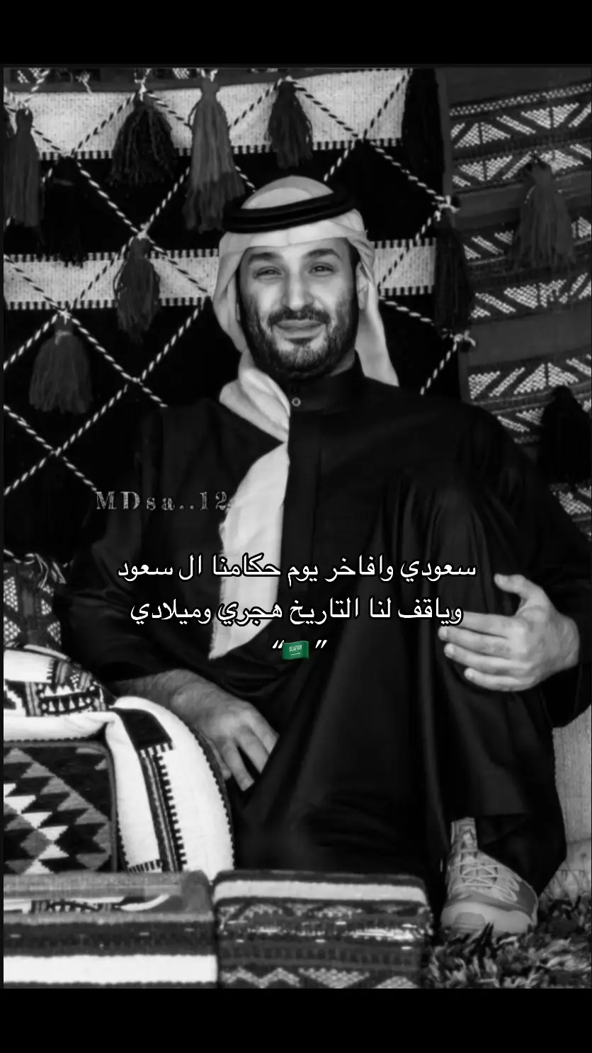 #زعيم_العالم_محمد_بن_سلمان #حبيب_الشعب_محمد_بن_سلمان🇸🇦❤️ #محمد_بن_سلمان #حبيب_الشعب #روُيتنا