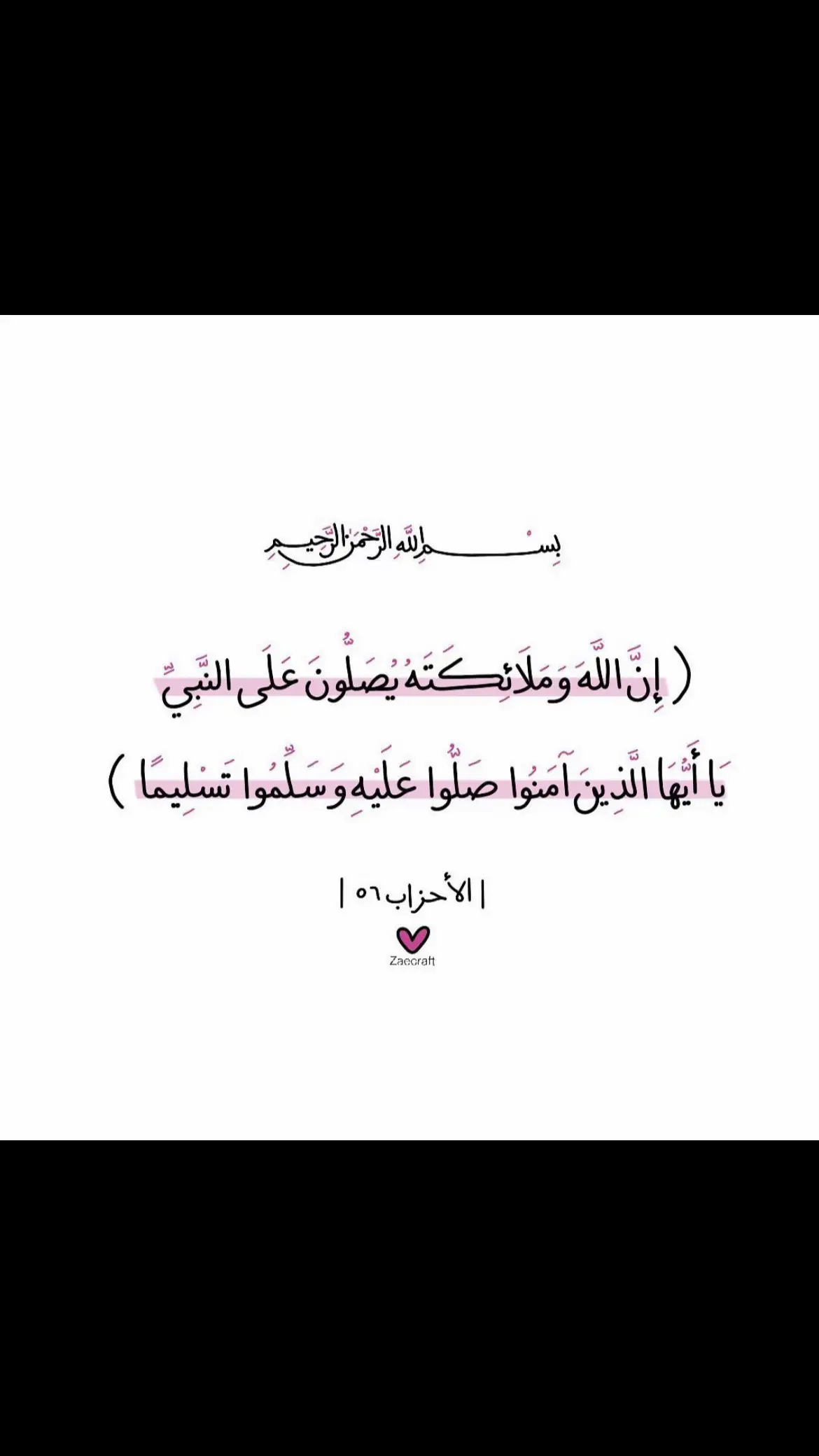 #روح_وريحان_وجنة_نعيم #اكسبلورexplore❥🕊 #اكسبلورexplore #يوم_الجمعة_اللهم_صل_على_نبينا_محمد 