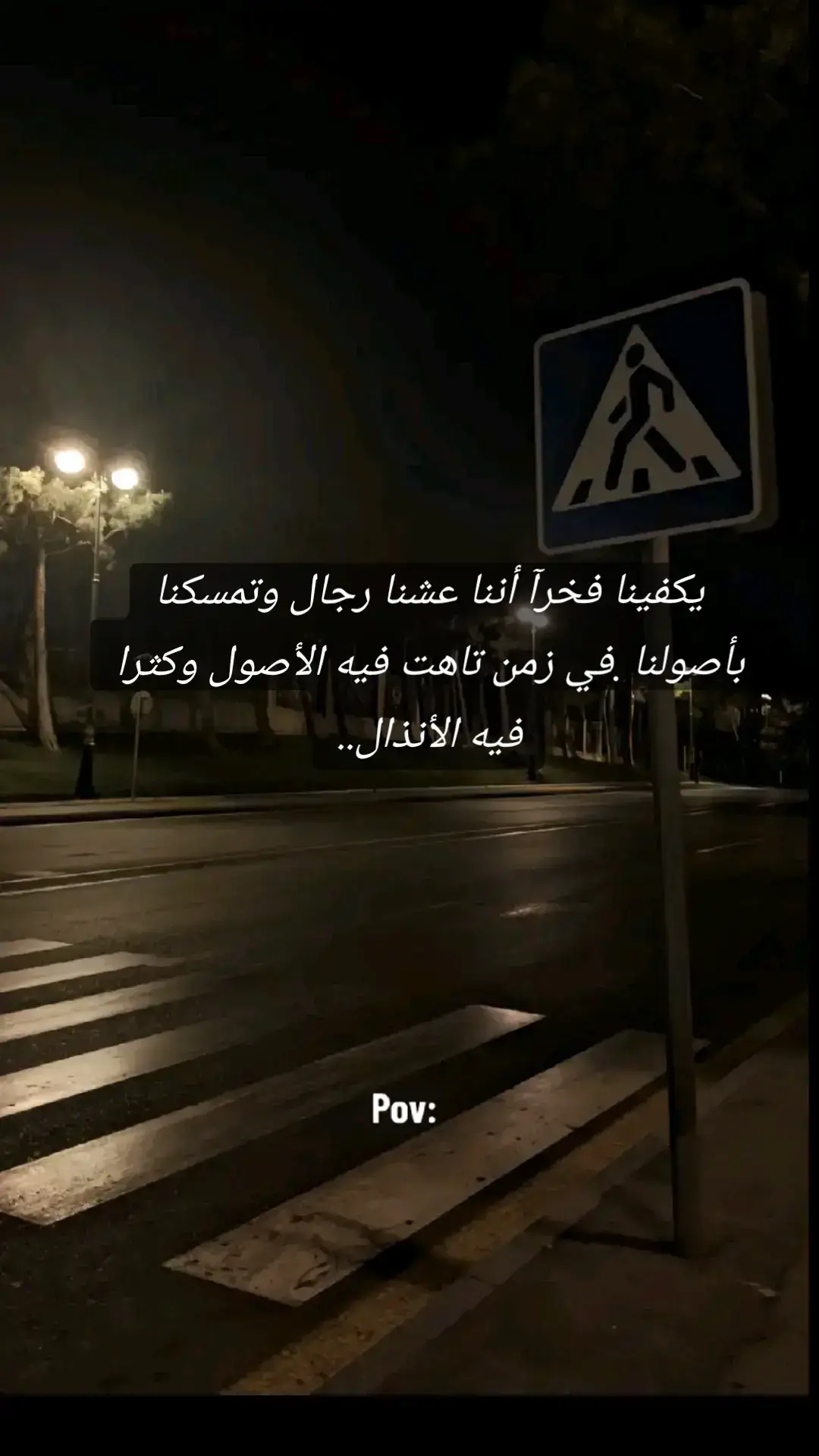 #مصراته #العسكري🔥 #طرابلس_بنغازي_المرج_البيضاء_درنه_طبرق #الزنتان_طرابلس_مصراته_الزاويه_ليبيا🇱🇾 