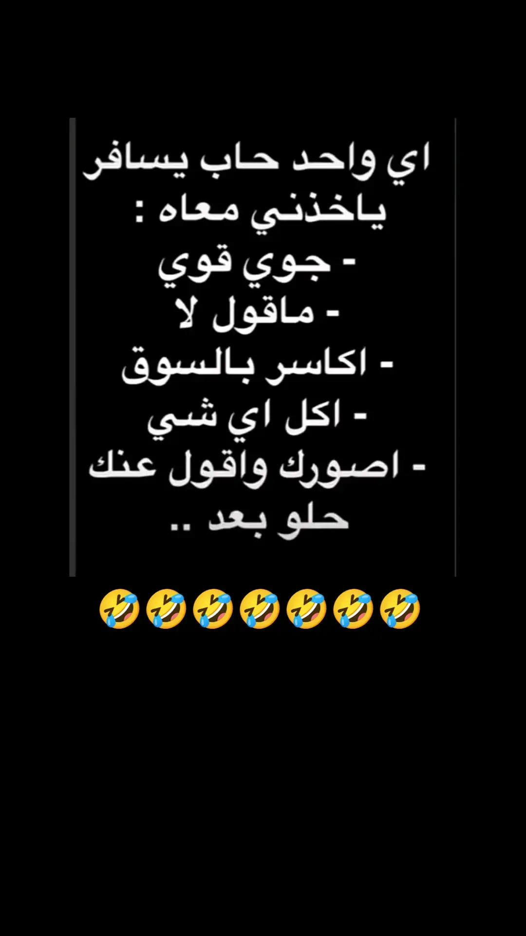 #fyp #foryou #f #😂😂😂😂😂😂😂😂😂😂😂😂😂😂😂 #😂😂😂😂😂 #😂😂😂 #😂 #السعودية #الشعب_الصيني_ماله_حل #الشعب_الصيني_ماله_حل😂😂 #ضحك_وناسة #comediahumor #comedia #0324mytest #funny #دويتو #الخليج #الامارات #الكويت #اضحكو_بحب_اشوفكم_مبسوطين  #الشعب_الصيني_ماله_حل😂😂🏃🏻‍♀️ #fypシ #اضحك_من_قلبك  #مالي_خلق_احط_هاشتاقات🦦 #الشعب_الصيني_ماله_حل😂😂🏃🏻‍♀️