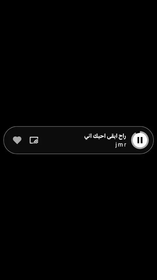 بعد ما القى حبيب😔💔#ابراهيم_البندكاري #بوس #اغاني #اغاني_مسرعه💥 #اغاني_مسرعه #عراقي #عراقي_حزين #عراقي_مسرع #عراقي_مسرع💥 #كثرة_اللصوص_مصيبه #كثرو_الحرامية #💔 #😔 #😣 #اكسبلاورexplore #foryou #tiktok 