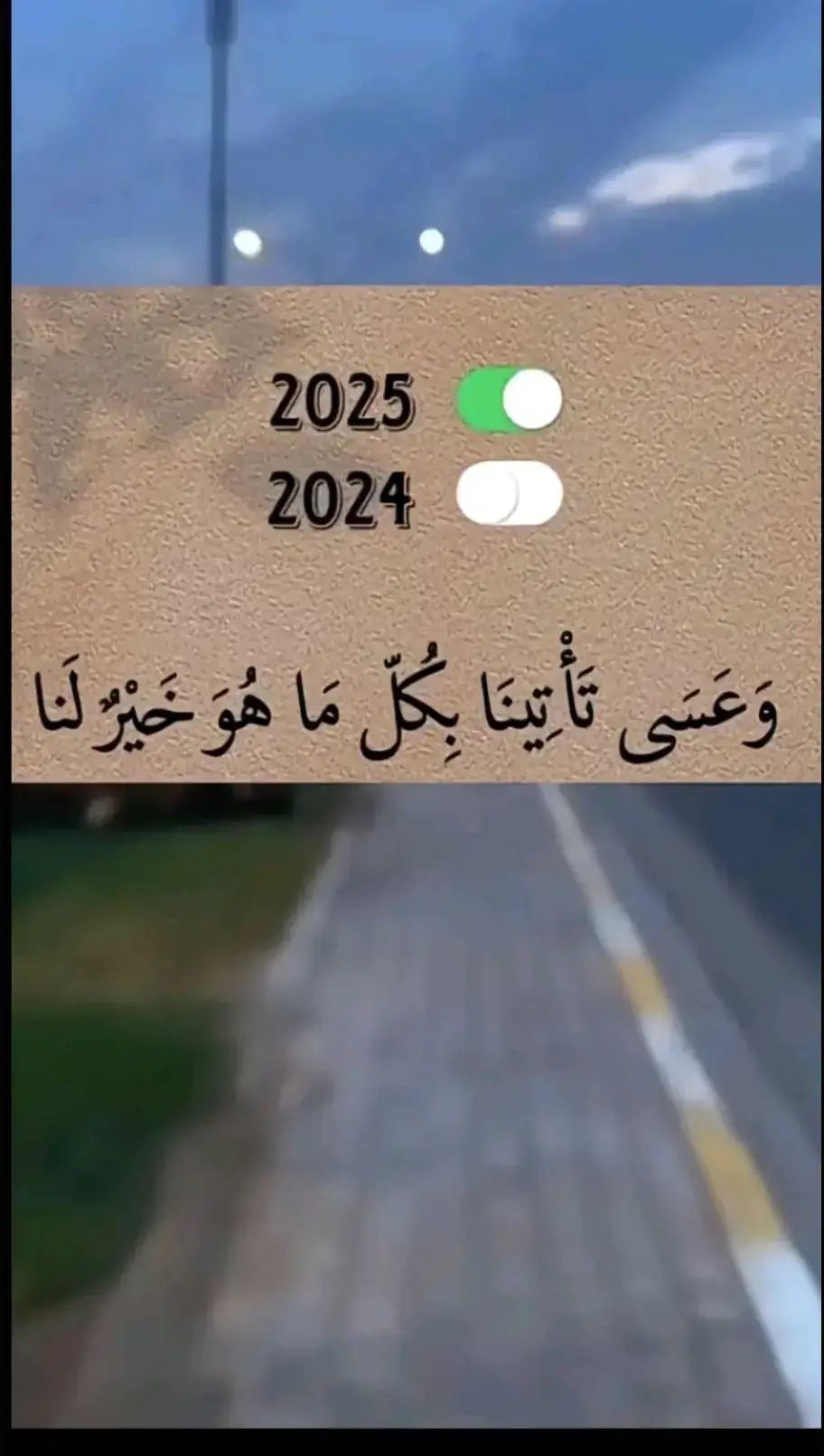 #الوقت_مر_وقهوتي_مره  #2025tayfa 