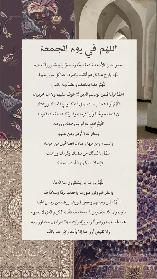 صوتك الذي تظن أنه لن يتجاوز سقف غرفتك، يتجاوز سبع سماوات🤍 #اخر_ساعة_من_يوم_الجمعة  #يوم_الجمعة #دعاء #سورة_الكهف #ذكر_فإن_الذكرى_تنفع_المؤمنين #اكسبلورexplore #استغفرالله #القران_الكريم #لا_إله_إلا_الله #fyp #الباقيات_الصالحات #لا_إله_أنت_سبحانك_إني_كنت_من_الظالمين #اجر_لي_ولكم #الله_أكبر #القران #oops_alhamdulelah #صلاة_الوتر #لاحول_ولا_قوة_الا_بالله #اللهم_صل_وسلم_على_نبينا_محمد 