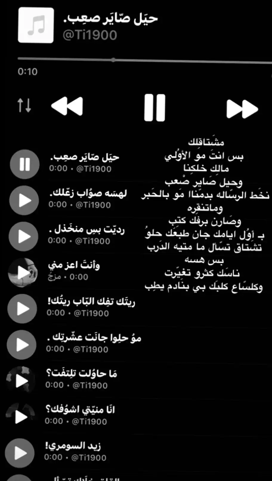 مشتاقلك 💔#مجرد_شعر💔😕 #عبارات_حزينه💔 #معقوله_ماحنيت_وبشوگي_ماحسيت😔 #كلبي_ساكن_بنجف_وسمك_سكن_بلساني #معقوله_ماحنيت_وبشوگي_ماحسيت😔 