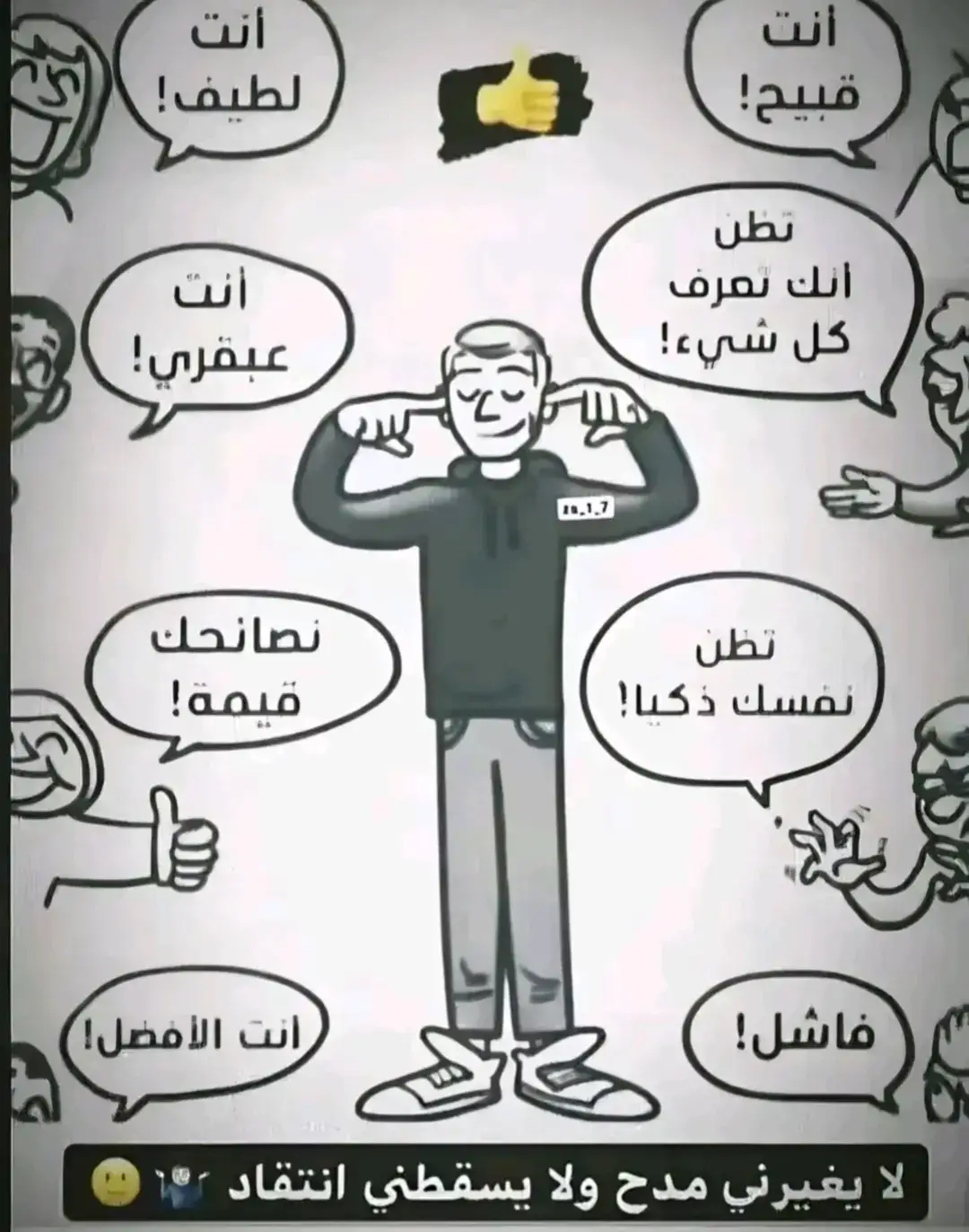 من يعرف قيمه نفسه لايفاوض.. 🙂‍↔️🙂‍↔️#الحمدالله_دائماً_وابدا #Ⓜ️ #مالي_خلق_احط_هاشتاقات 