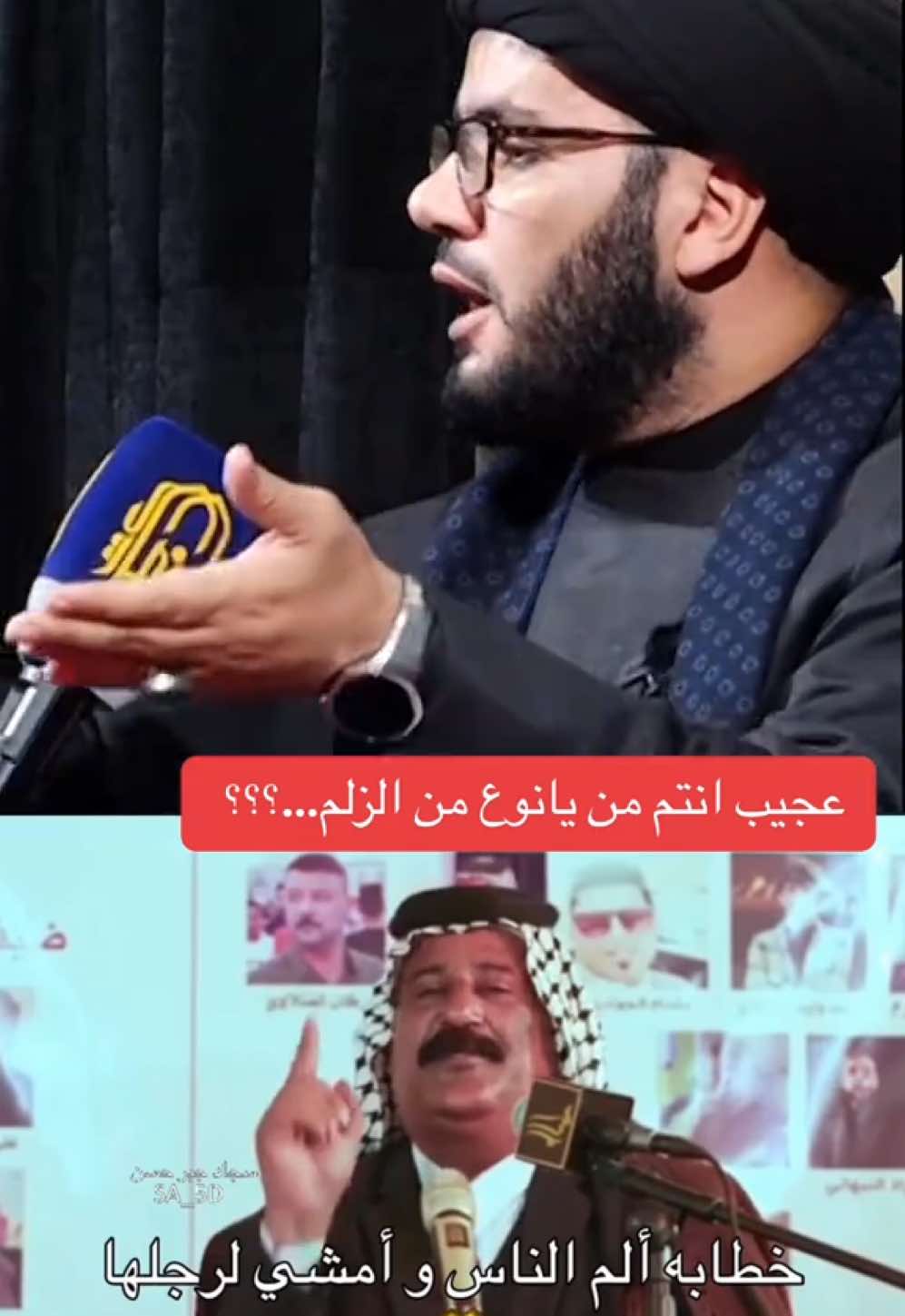 عجيب ،،،،؟