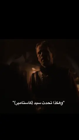 game of thrones(2011) #explore #fypviral #fypシ゚viral #foryourpage 