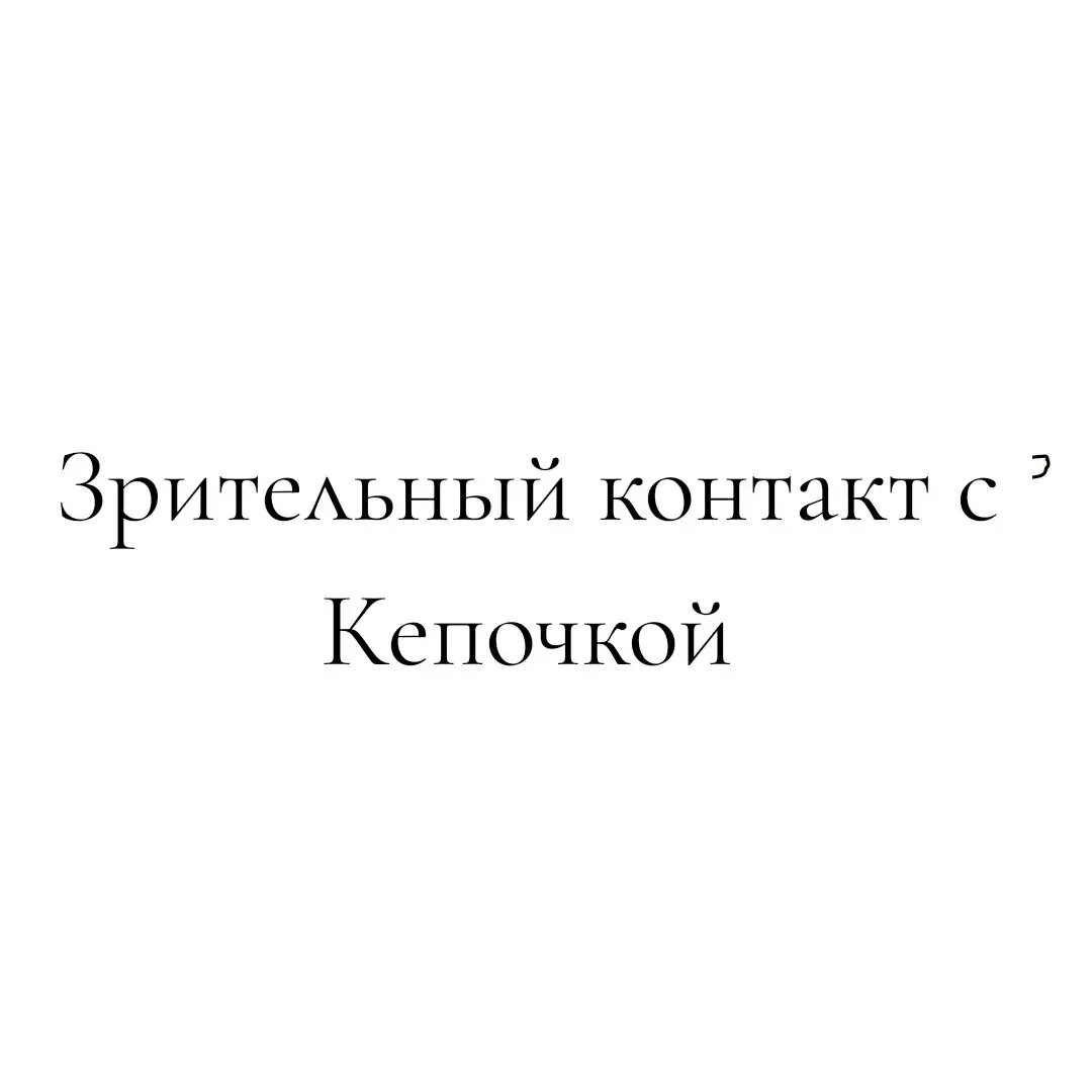 #miside Ме нравятся все Миты, но сонная, кепочка и безумная – самые миленькие. #mita #рек #MiSide #kepochka #mila 