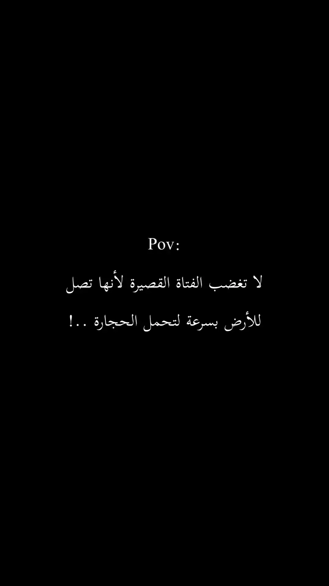 #fyp #fypシ゚viral #pourtoi #foryou #اقتباسات #عبارات #سبايدي #الشعب_الصيني_ماله_حل😂😂 #pourtoi #الشعب_الصيني_ماله_حل😂😂