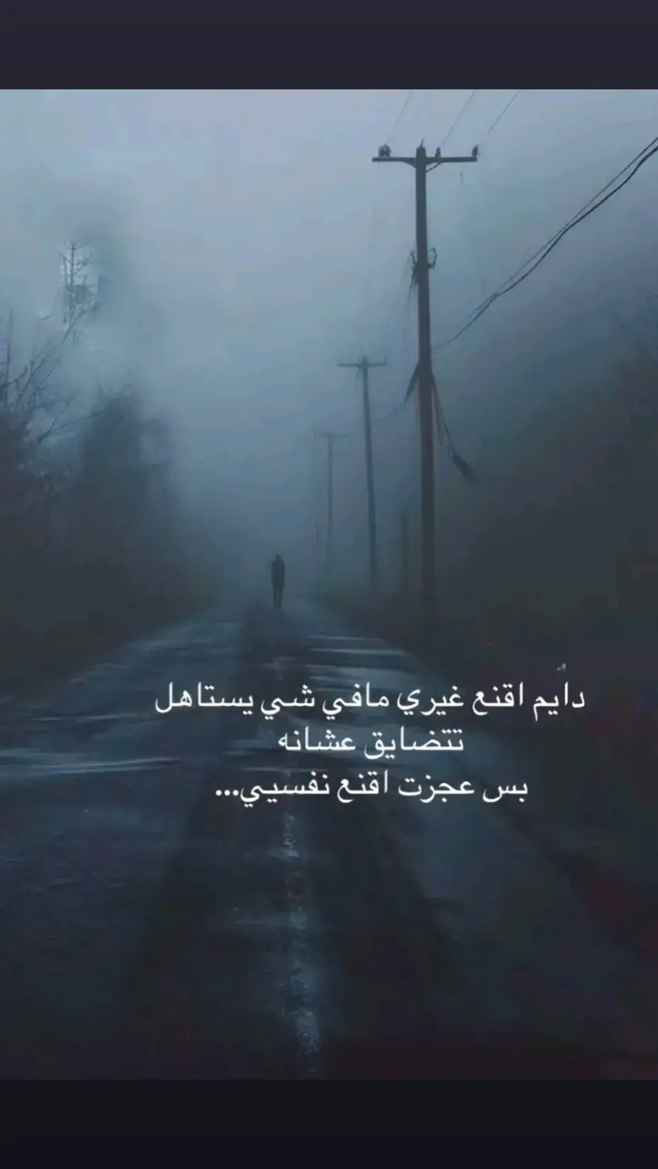 وخاطري مكسور 💔💔❤️‍🩹