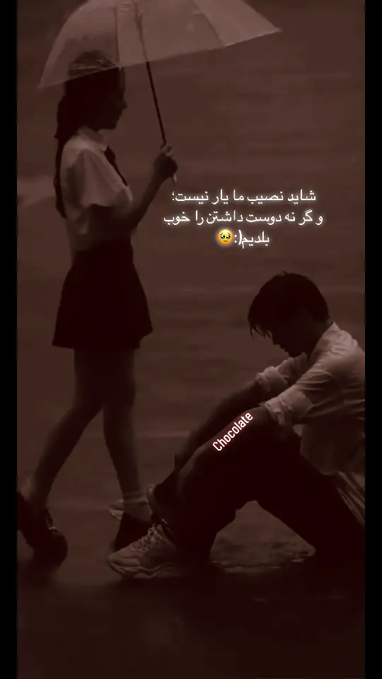 #afghanboy #afghangirl #afghansong #تاجیک_هزاره_ازبک_پشتون_ترکمن🇦🇫 #مسافری #فارسی 