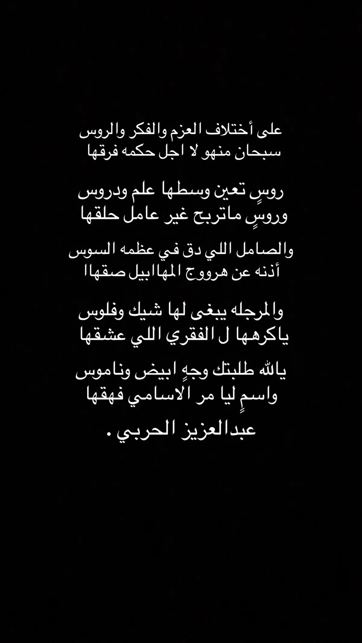 #بيتين_شعر #حكمة #الله #قصيد 