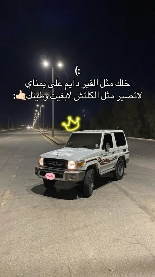 #طبرجل #ربع #509 #اكسبلورexplore #اكسبلورexplore #สปีดสโลว์ #สโลว์สมูท 