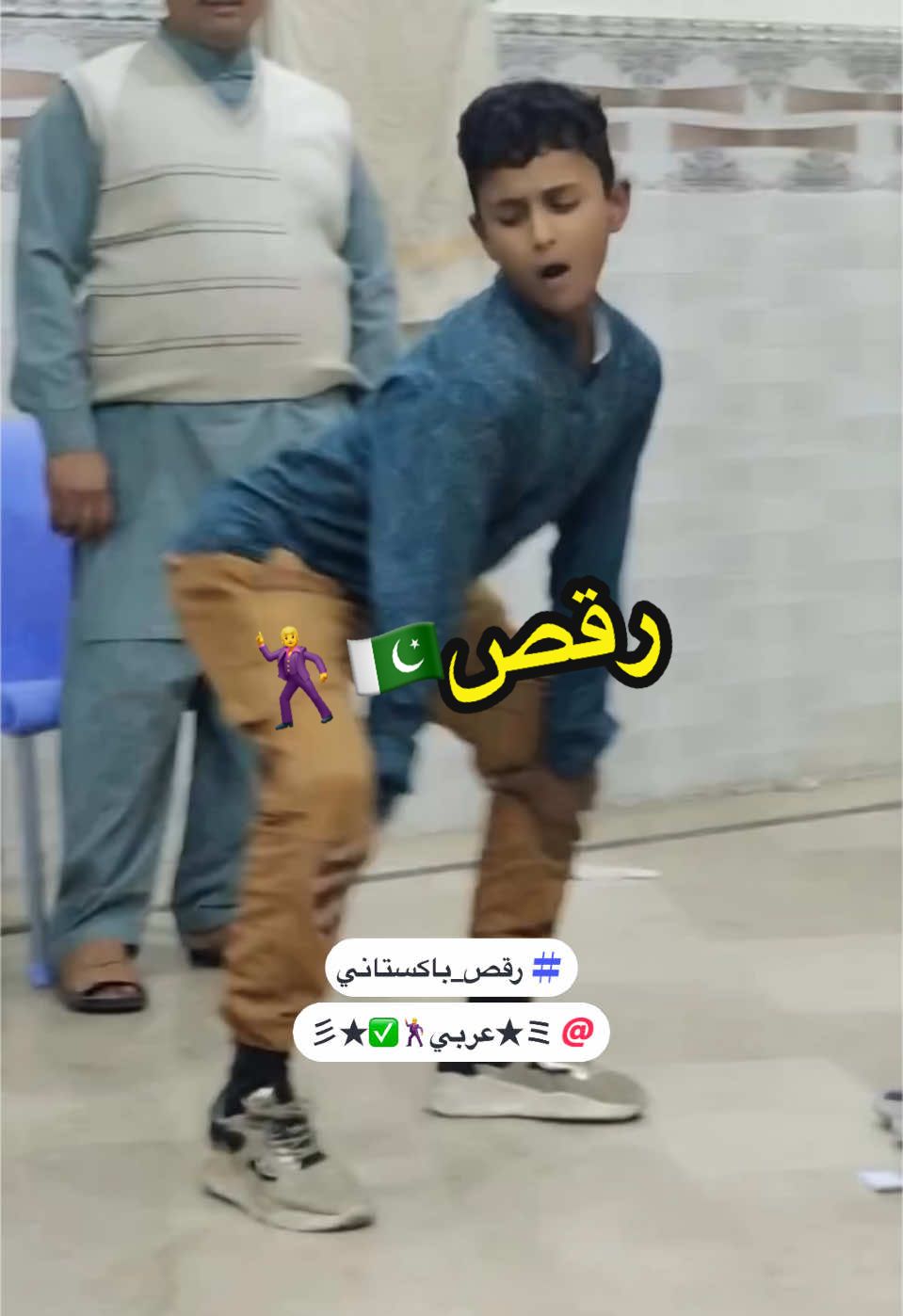 رقص🕺🇵🇰باكستاني @꧁࿇ 🅐🅱🅴🅳 ࿇꧂  #رقص_جزائري #الجزائر #رقص_ايراني #ايران #رقص_اهوازي #رقص_عراقي #اكسبلورexplore #اكسبلور #المغرب #العراق #الكويت #الامارات #السعودية #قطر #بوابتك_للنجوميه #اليمن #عمان #الشعب_الصيني_ماله_حل😂😂 #الرياض #بغداد #حركة #حركة_إكسبلور #ترند #مشاهير_تيك_توك #مشاهير #tiktok #trending #trend #tiktokindia #fyp 